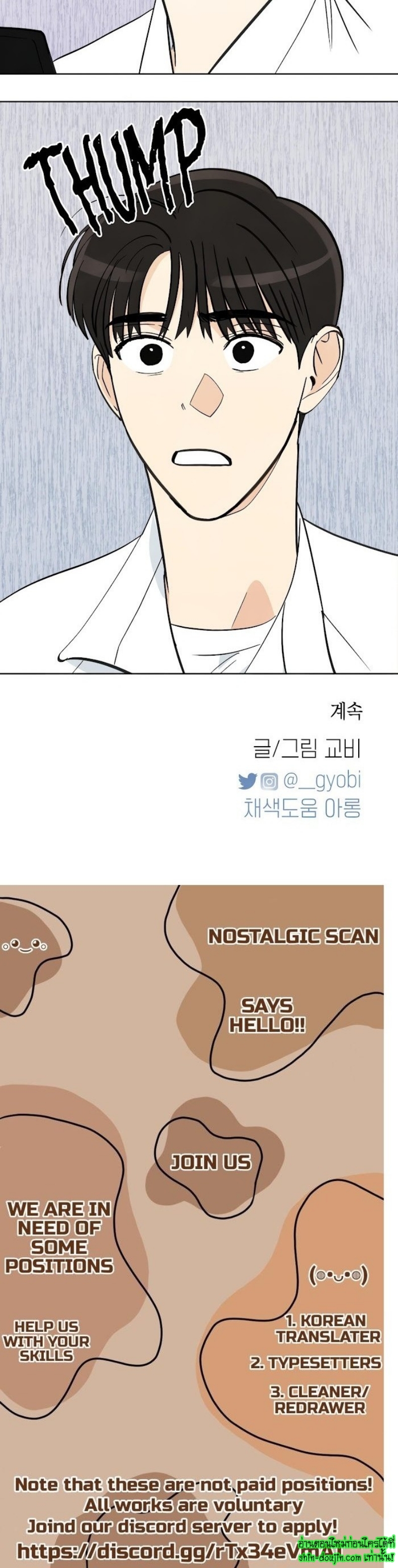 Even If Summer Ends EP 6